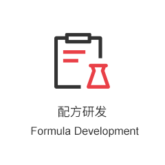 配方研发拷贝.png